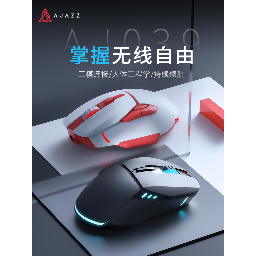 AJAZZ/Black Jue AJ039 เมาส์สําหรับเล่นเกมการชาร์จไร้สายสามโหมด Pro Gaming Ergonomic Fearless Contrac