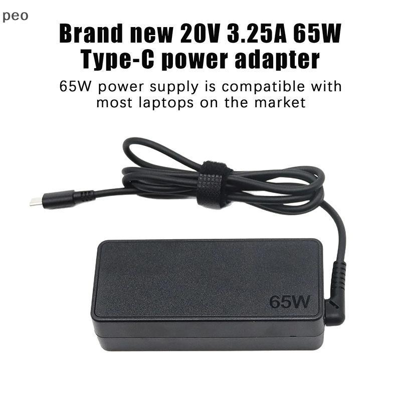 [PEO] Type C Laptop Charger 20V 3.25A 65W อะแดปเตอร์ไฟฟ้าความเร็วสูงสําหรับ Travel Office School ใช้