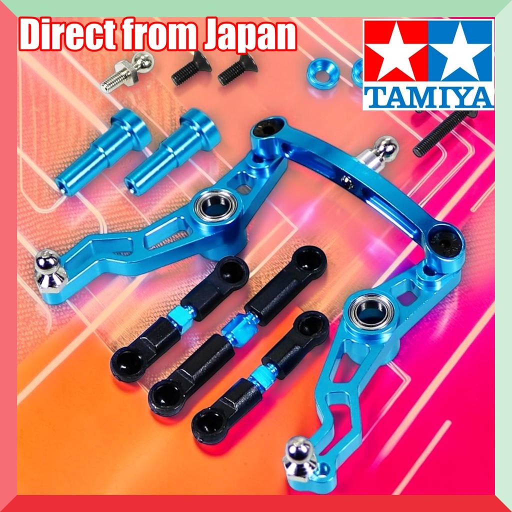SP Steering Crank: For Tamiya TT-02 Chassis [Eagle Model] [#TT02-15D]【Direct from Japan】
