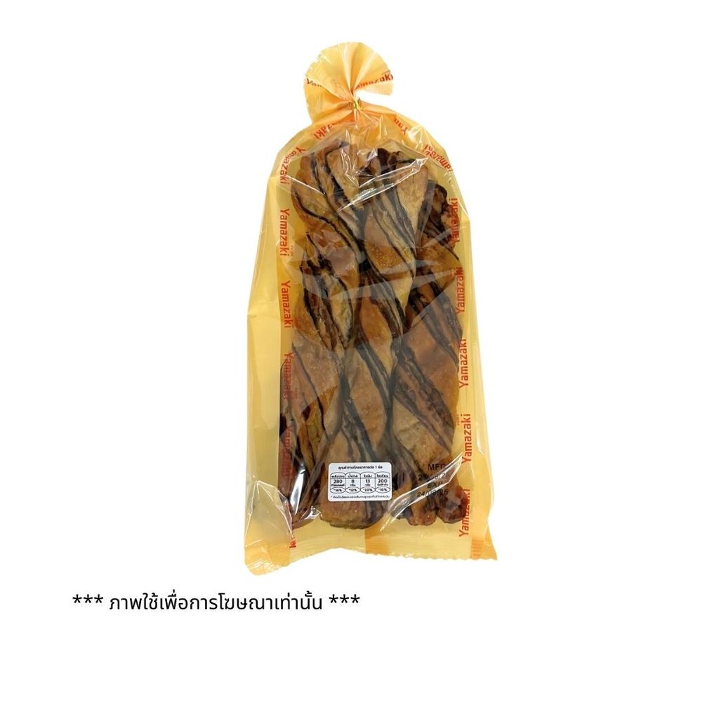 ยามาซากิ สแน็คช็อกโกแลต Yamazaki Chocolate Snack 75g.