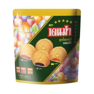 เดนม่า คุกกี้สอดไส้รสผลไม้ Denma Mix Fruit Cookies 200g.