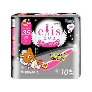 เอลิส แฟรี่วิงส์ผ้าอนามัยสลิมมีปีกกลางคืน35ซม. Elis Fairy Sweet Slim Night 35cm. 10Pcs.