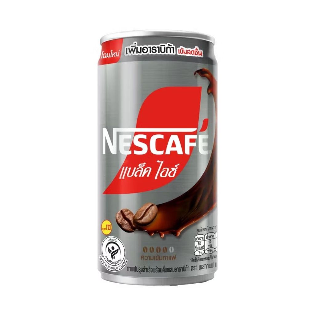 [1ถาด] Nescafe Black Ice 170ml เนสกาแฟ แบล็คไอซ์ 170มล ถาด30กระป๋อง