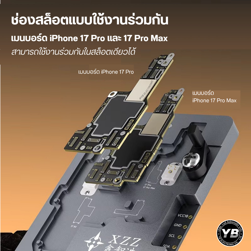 🔧 XZZ i7 EEPROM PROGRAMMER เครื่องอ่าน/เขียน EEPROM สำหรับ Logic Board iP 16e และ 17 Series โปรแกรมเ