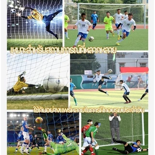 COD ฟุตบอล Football goal net เป้าหมายสุทธิ สามสไตล์ให้คุณเลือก กลางแจ้ง การฝึกซ้อมฟุตบอล