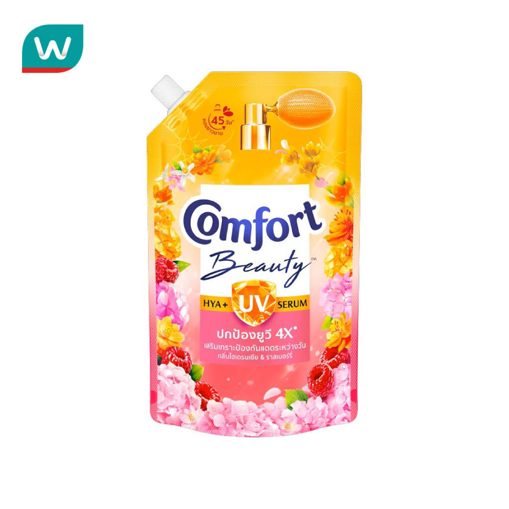 Comfort คอมฟอร์ท บิวตี้ยูวี ปรับผ้านุ่มเข้มข้นพิเศษ กลิ่นไฮเดรนเยีย แอนด์ ราสเบอร์รี่ 470 มล.