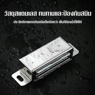 กันชนแม่เหล็ก รุ่นสแตนเลส แม่เหล็กดูดบานตู้สแตนเลส แรงดูดแน่น ปิดเงียบ ติดตั้งง่าย สำหรับตู้ทุกประเภท
