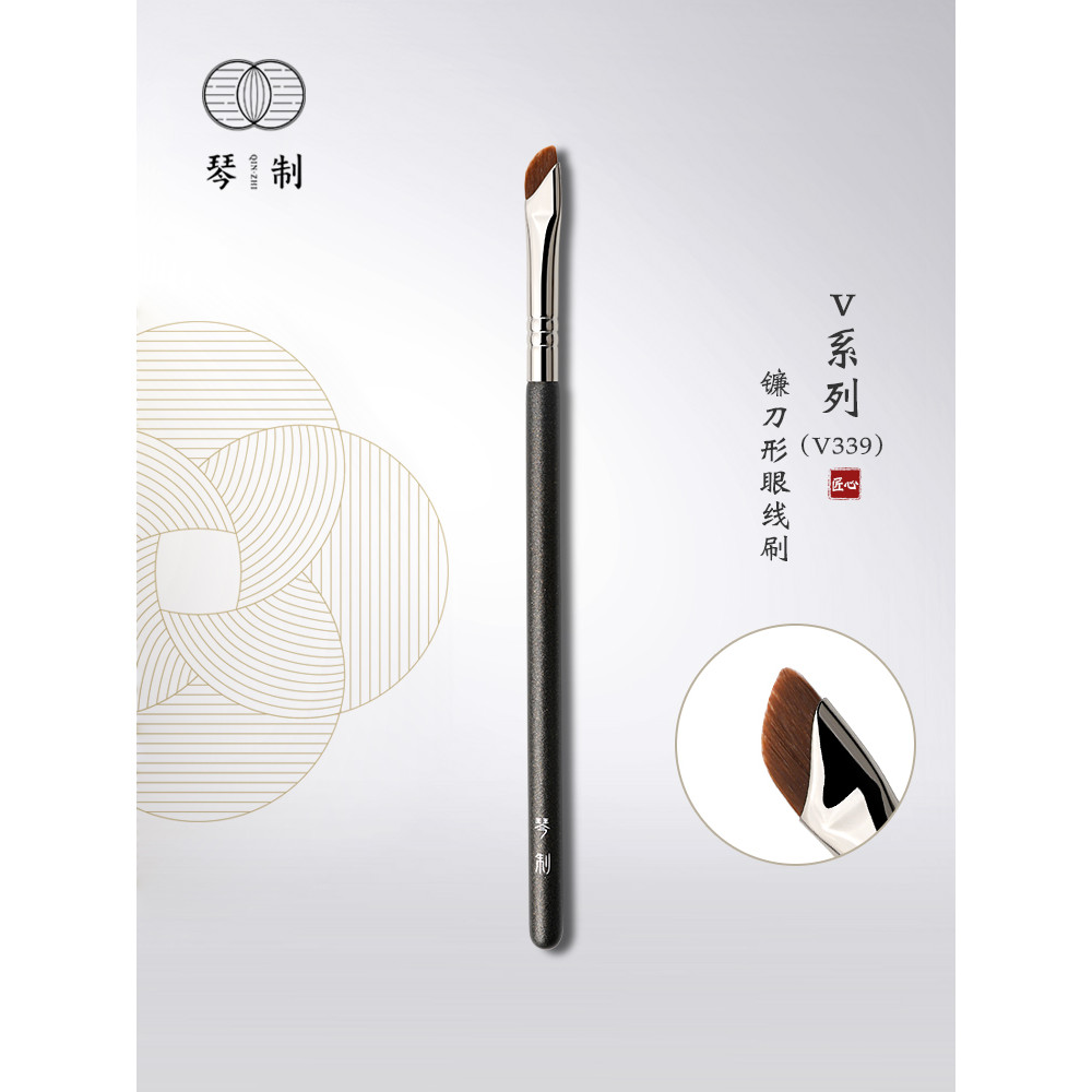 แปรงแต่งหน้า Piano-Made V339 Large Small Sickle-Shaped Angled Blade Eyeliner Brush Down to Lying Sil
