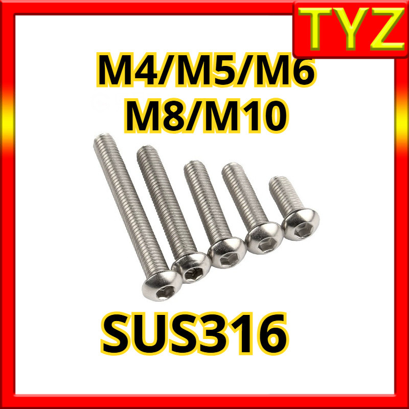 หัวจม หัวร่ม น็อต สกรู สแตนเลส 316 เกลียวมิล หยาบ / Umbrella Head Hexagon Socket Machine Screw SUS316 M4/M5/M6/M8/M10 * L6-100 มม. TYZ-FASTENER