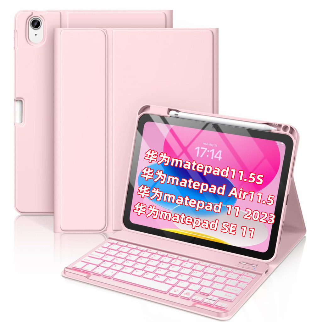 Magnetic RGB Backlit Bluetooth Keyboard Case สําหรับ Huawei MatePad 11.5 / Matepad 11.5S / Honor 9 /