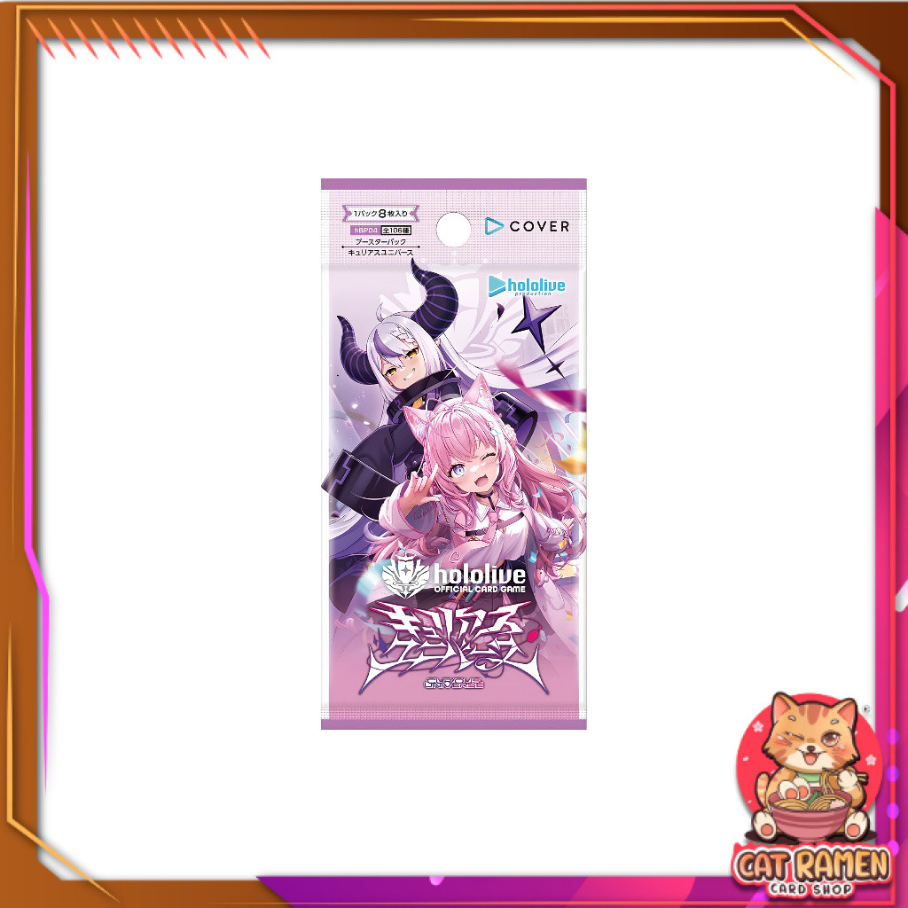 [ 1 ซอง ]  Hololive OFFICIAL CARD GAME TCG : Booster Pack Vol.4 Curious Universe BOX  (p3)
