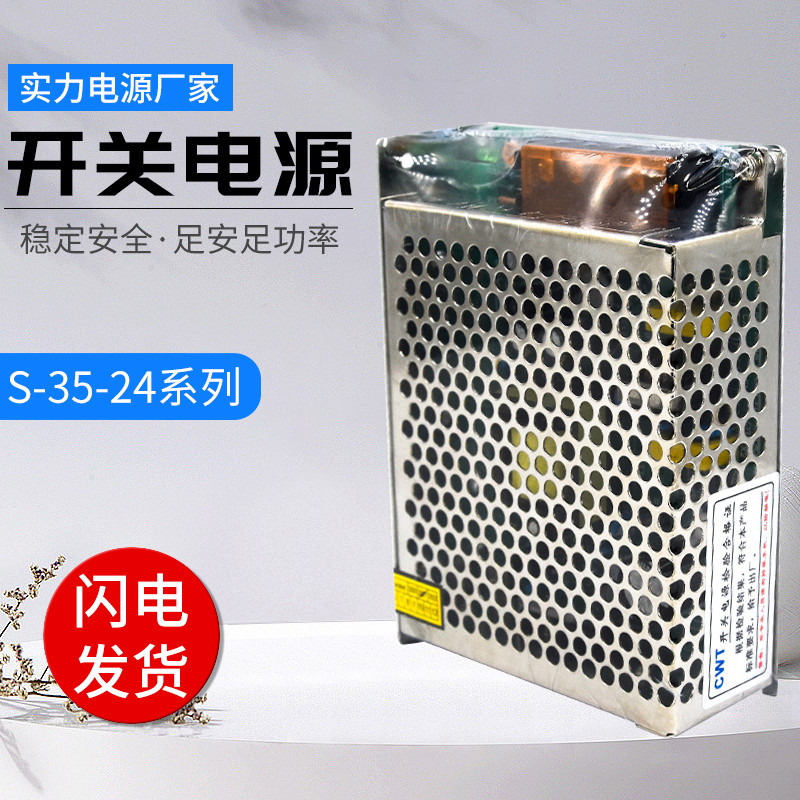Ray Welcome Switching Power Supply S-25W/15W24V33A30A 12V66A60A 220V ถึง 24V DC Power Supply