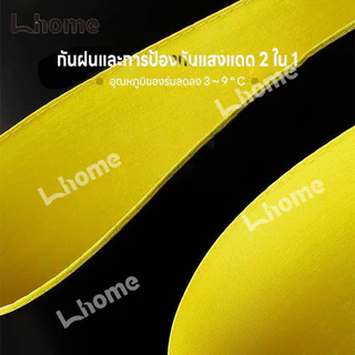 ร่มปลอกถ้วยสีดำ ขนาด 28 นิ้ว กันรังสีUV 100% ด้ามร่มปรับองศาได้ มีฝาครอบและตะขอแขวนในชุด
