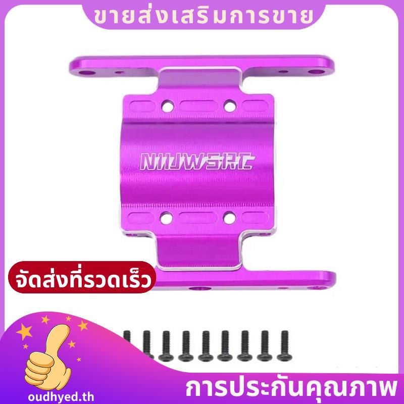 RC Skid Plate Transmission Mount สําหรับ 1/18 RC Crawler FCX 18 FCX18 อุปกรณ์เสริม .oudhyedth