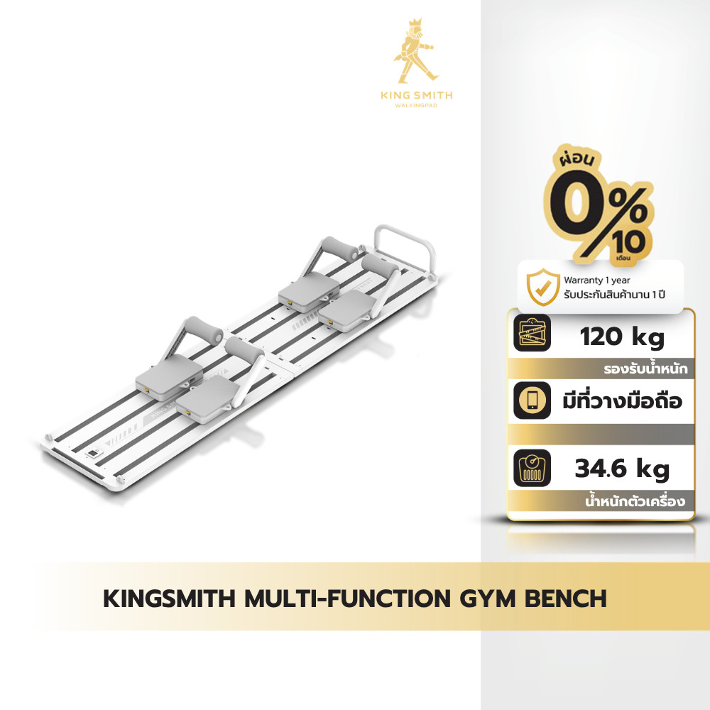 KINGSMITH Crawler Pilates Trainer Crawler001 เครื่องออกกำลังกายพิลาทิส ลดไขมันทุกส่วน เสริมความแข็งแรง รับประกัน 1 ปี