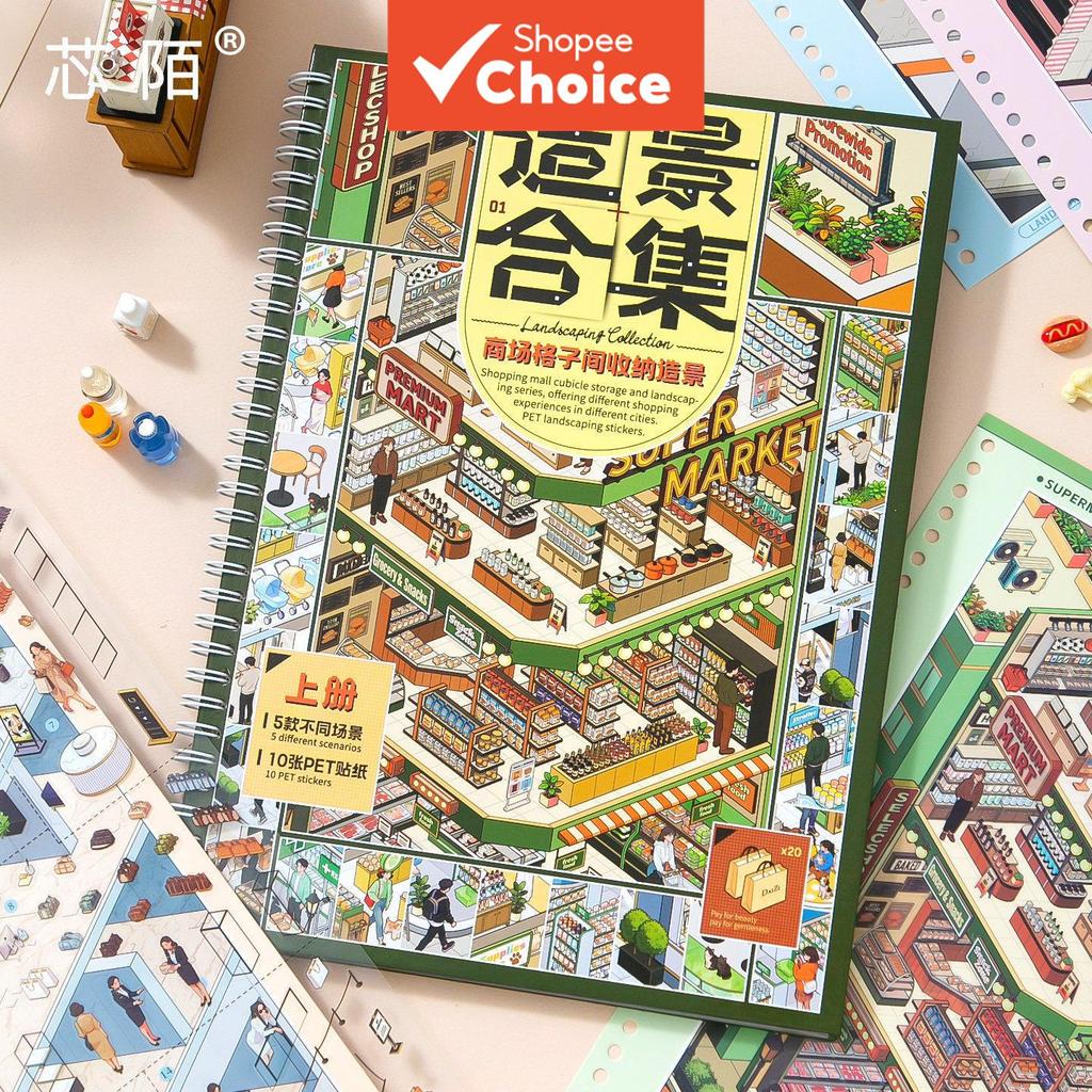 Xinmo Mall Grid Storage Scene Collection Book 3D บัญชีมือความงามสติกเกอร์ซูเปอร์มาร์เก็ตการ์ตูน House DIY Snack Decal