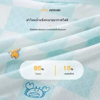 กางเกงในบ๊อกเซอร์เด็กชาย ลายการ์ตูนดีไซน์น่ารัก ผ้าไหมน้ำแข็ง นุ่มลื่น เย็นสบาย ลายไดโนเสาร์สุดเท่ เซ็ต 4 ตัว