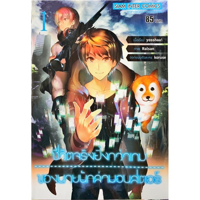 Thumbnail 9