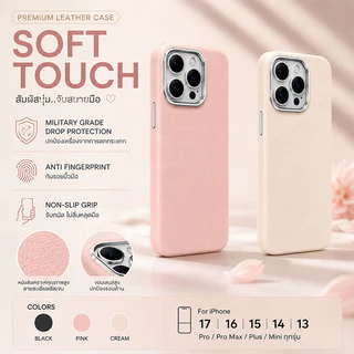 💖Snap&Co💖เคสญี่ปุ่นเกาหลีแฟชั่นใหม่ สำหรับ iPhone 17Pro Max 16Pro Max 15Pro Max 14Pro 13Pro 7/8 PLUS XS XRกันกระแทก