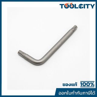 FORCE ประแจหัวจีบ เบอร์ T30 รุ่น 76630 ด้านสั้น 28 มม. ด้านยาว 112.5 มม. (ฟอร์ซ)