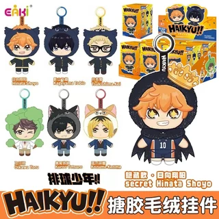 ของแท้ EAKI Haikyu ไฮคิว!! ตุ๊กตาแขวนสไตล์เปลี่ยนชุด กล่องสุ่ม ตุ๊กตาเคียวกะวะ โทบิโอะ พวงกุญแจ -097
