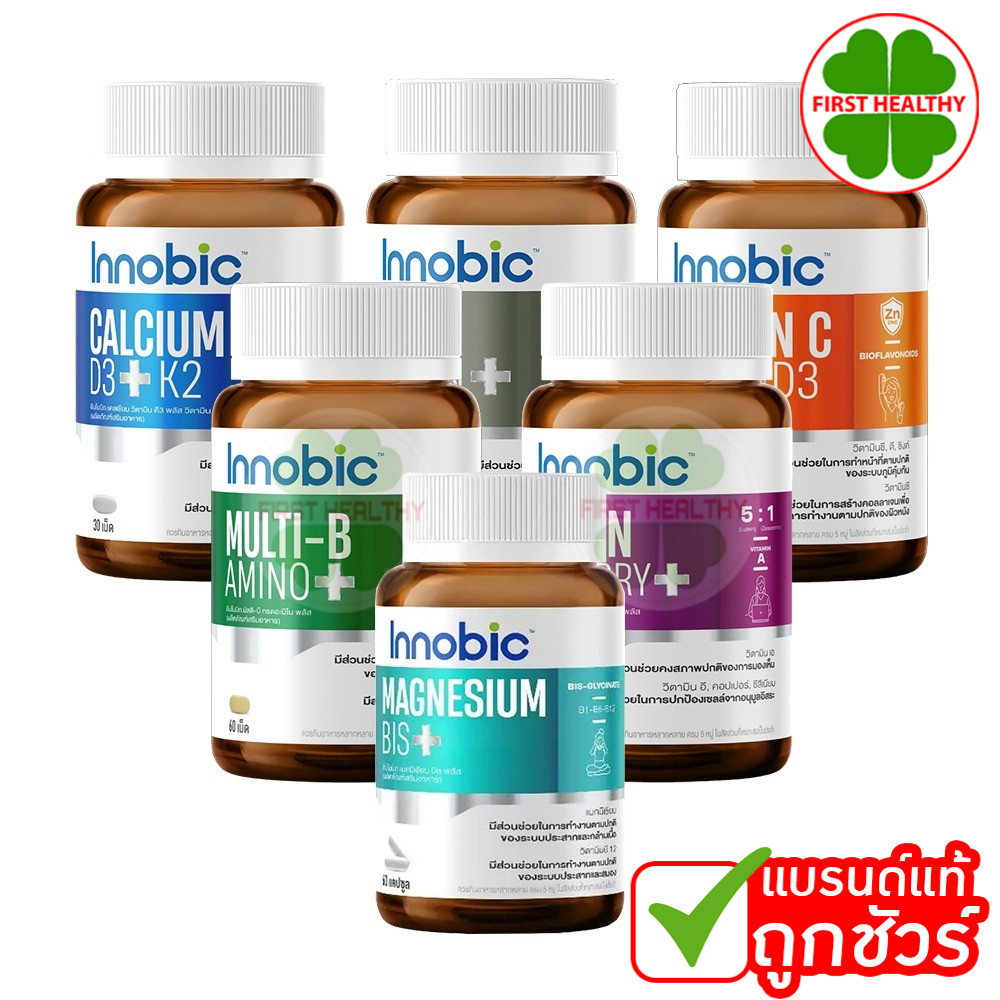 Innobic MAGNESIUM/Vitamin C/Multi B/Lutein/Zinc Biotin/Calcium ( มีให้เลือก 6 สูตร )