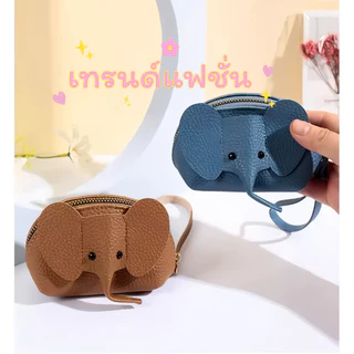 สต็อกท้องถิ่น Annapink.th กระเป๋าสตางค์ผ้าหนังช้าง สำหรับผู้หญิง มีกุญแจหมุดและซิปเก็บของ กระเป๋าเก็บของแบบมีกุญแจ EN