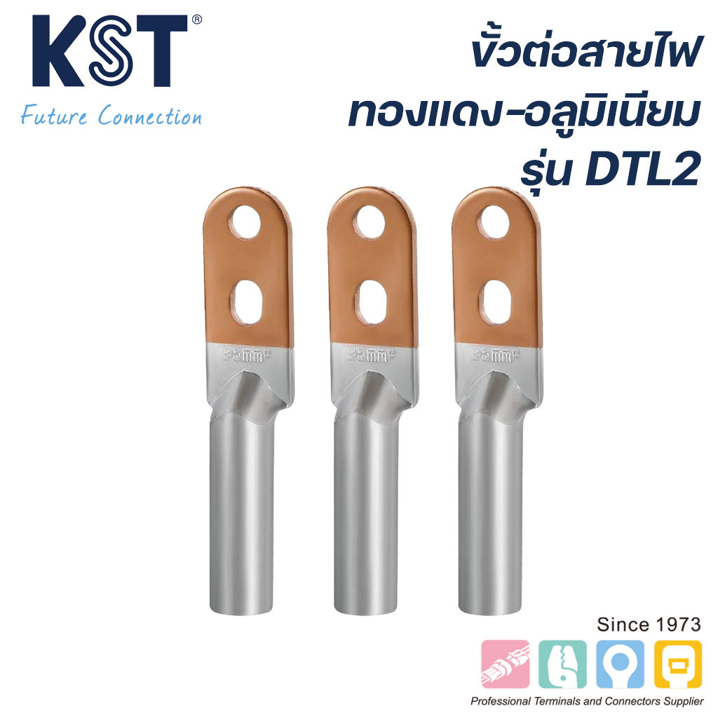 ขั้วต่อสายไฟทองแดง-อลูมิเนียม รุ่น DTL2 เบอร์ 35/50/70