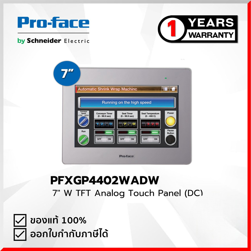 PFXGP4402WADW : 7" W TFT Analog Touch Panel (DC) Pro-face by MAX POWER-SHOP