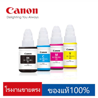 หมึก canon g2010 แท้💯%ต้นฉบับภาษาญี่ปุ่น GI-790 / G1000 / G2000 / G3000 / G1010 / G2010 / G3010（สามารถออกใบเสร็จได้）