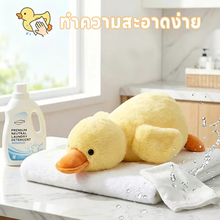 ตุ๊กตาขนนุ่ม ตุ๊กตาเป็ด ตุ๊กตาเป็ดเหลือง 35/50CM ขนนุ่มนิ่ม กอดสบาย ของขวัญวันพิเศษ ﻿