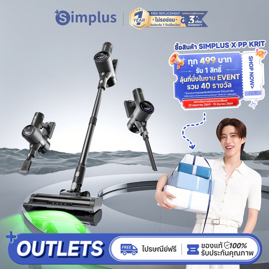 Simplus×PP Krit เครื่องดูดฝุ่น แบบไร้สาย แรงดูด 17,000Pa แบตเตอรี่ใช้งาน ได้ยาวนาน 40 นาที ปรับระดับได้ 2 ระดับ Vacuum Cleaner Hyper-Suction S9 Pro XCQH017