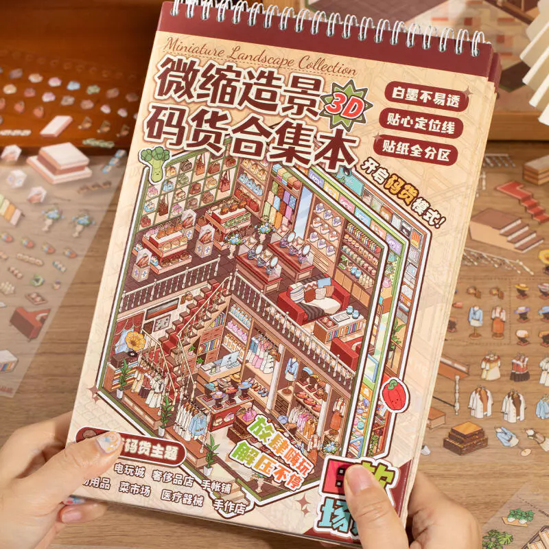 24 ชิ้น [Stock Up Series] 3D กันน้ําภูมิทัศน์สติกเกอร์คอลเลกชันหนังสือสําหรับซูเปอร์มาร์เก็ตและตลาดผัก Scrapbooking