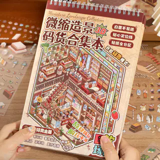 24 ชิ้น [Stock Up Series] 3D กันน้ําภูมิทัศน์สติกเกอร์คอลเลกชันหนังสือสําหรับซูเปอร์มาร์เก็ตและตลาดผัก Scrapbooking