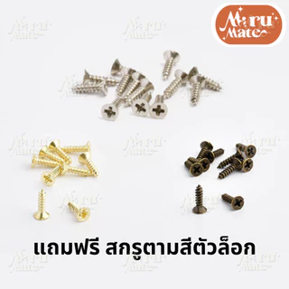 LB016 ไกปืน ตัวล็อคไกปืน (รุ่นหนา แถมสกรู) ขนาด 28 มม. ไกลปืน ที่ล็อค ตัวล็อค ตัวล็อคกล่อง ตัวล็อคกระเป๋า DIY งานเฟอร...