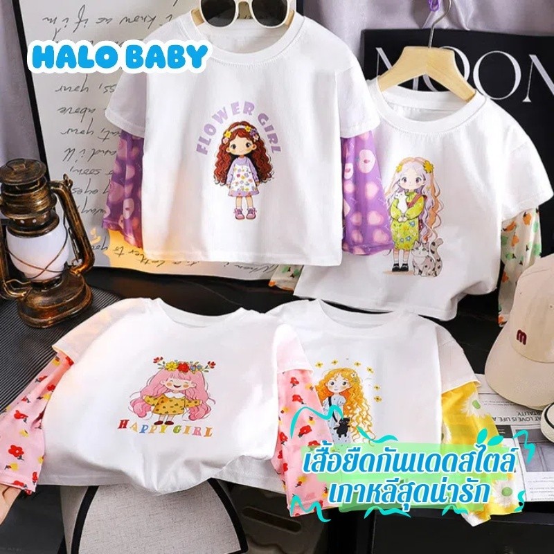 เสื้อเด็กหญิงสไตล์เกาหลี แขนพลิ้วชีฟอง+คอตตอนนุ่ม ใส่เล่นหน้าร้อนไม่กลัวแดด! ไม่ร้อนไม่เหนียวตัว