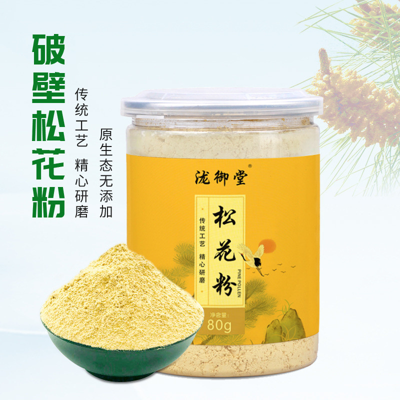 Takiyudo เกสรสนผนังแตกแท้ Changbai Mountain Pine Pollen Factory ผนังแตก เกสรสน โรงงานจัดส่งโดยตรงอย่