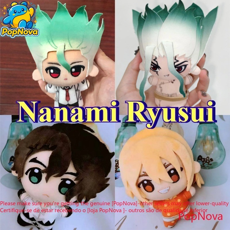 น่ารักการ์ตูน Nanami Ryusui พวงกุญแจตุ๊กตา Soft Sai Nanami ตุ๊กตาของเล่น Mini Senku Ishigami ตุ๊กตาผ้าฝ้ายจี้สําหรับกระเป๋าเป้สะพายหลังตกแต่งของขวัญวันเกิดสําหรับแฟนเด็ก