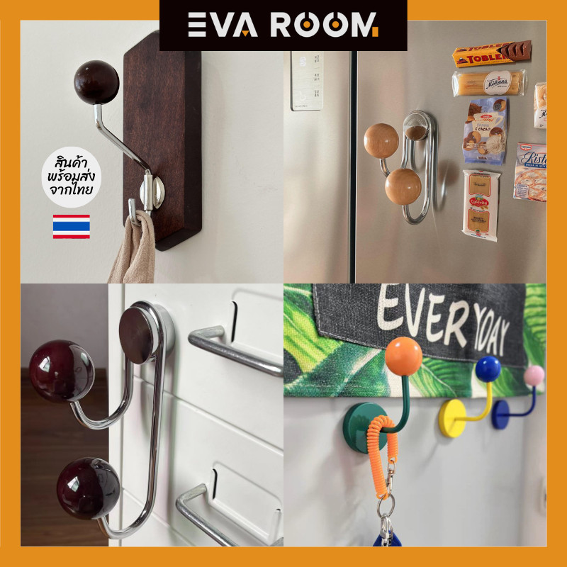 evaroom ตะขอแขวนผนัง-แม่เหล็ก magnetic hook รับน้ำหนักได้ 2 กิโล