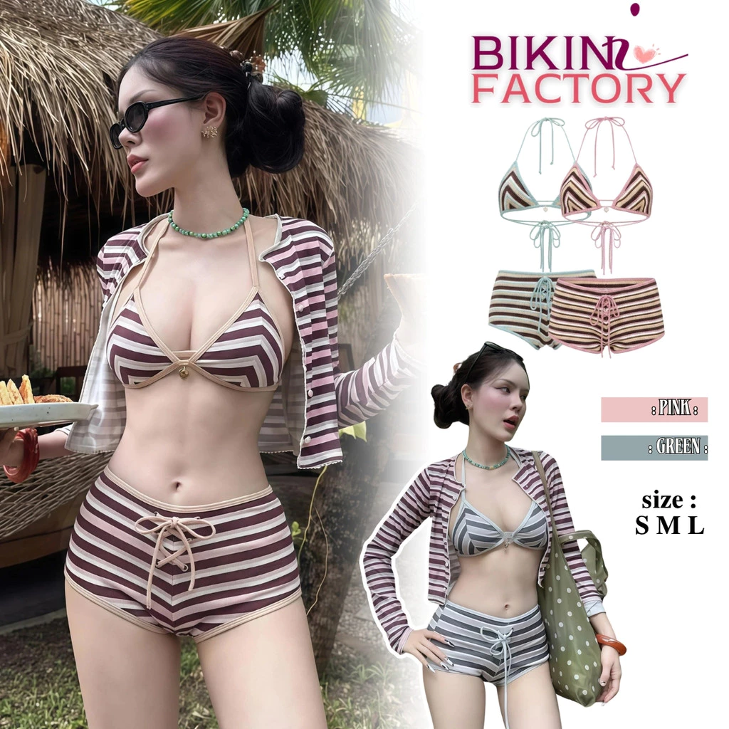 BIKINI FACTORY บิกินี่ลายทาง พร้อมเสื้อคลุม กางเกงขาสั้น S-L Y469