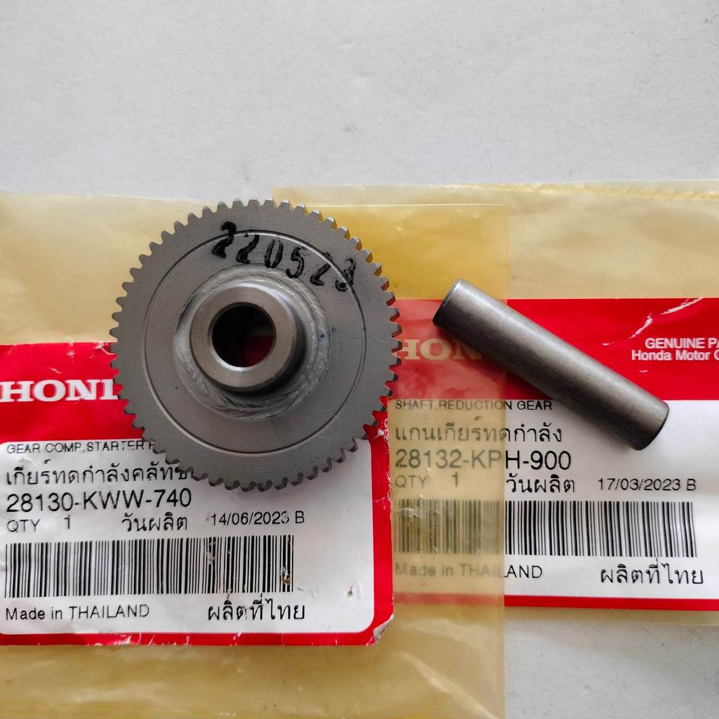 เฟืองสตาร์ท+แกน W110i, DREAM110 i แท้ศูนย์ เฟืองสตาร์ท 28130-KWW-740 แกน 28132-KPH-900 (2009-2020)ขายเป็นชุด