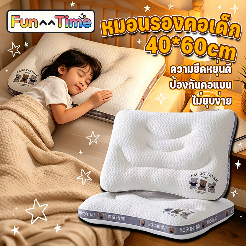 COD หมอนเด็ก ช่วยให้นอนหลับลึก ป้องกันคอแบน ขนาด40x60cm ความยืดหยุ่นดี ไม่ยุบง่าย