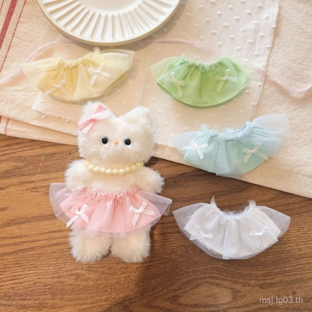 ชุดตุ๊กตาผ้ากํามะหยี่ Labubu ขนาด 10 ซม.,ชุดกระโปรงออร์แกนซ่า DIY แฮนด์เมด