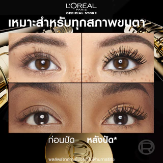 พาโนรามา มาสคาร่า วอเตอร์พรูฟ PANORAMA MASCARA WATER PROOF MASCARA
