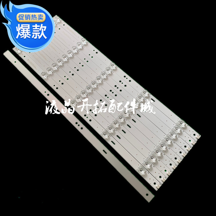 เหมาะสําหรับ Changhong 50E9 50E8 49E8 50Q3T 50Q3TA 50Q5N Light Bar CH49L62A-V01