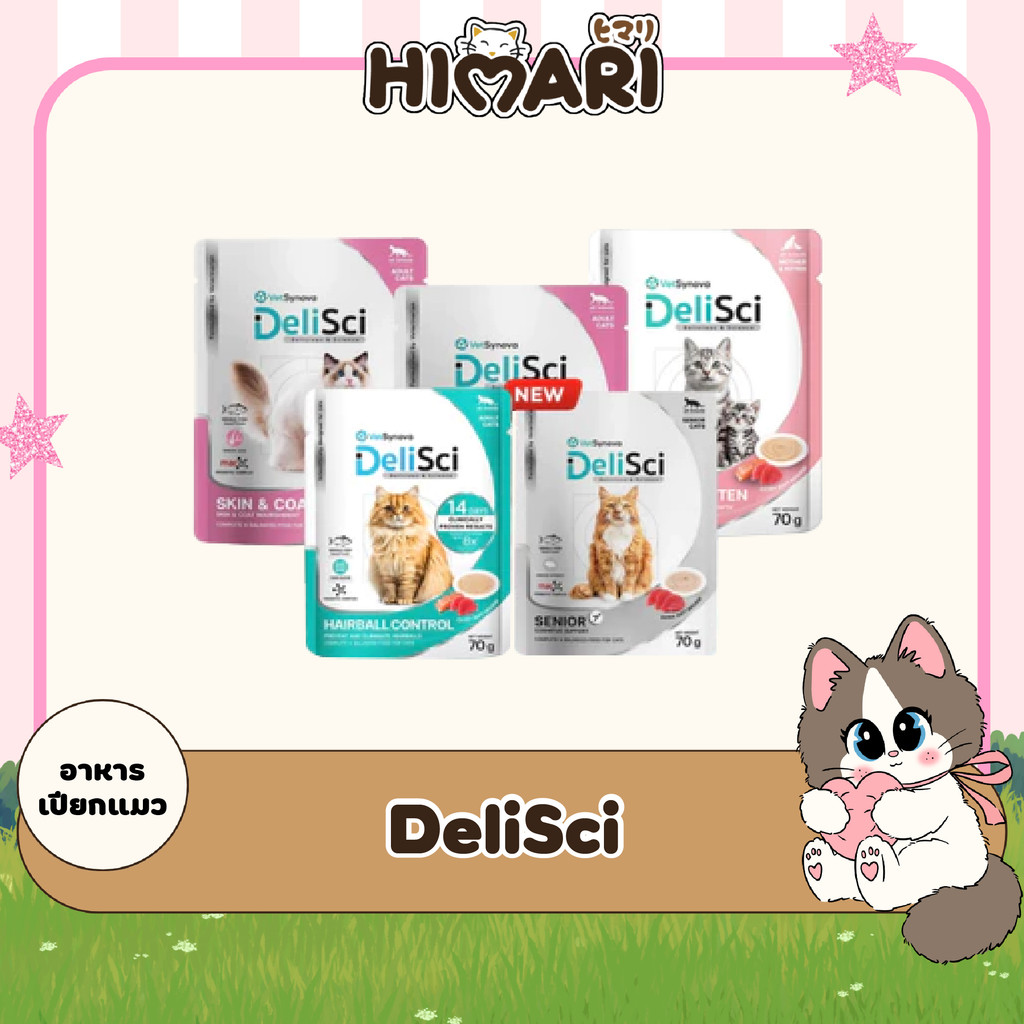 HIMARI DeliSci อาหารเนื้อมูส สำหรับแมว สูตร Complete and Balanced ขนาด 70 กรัม