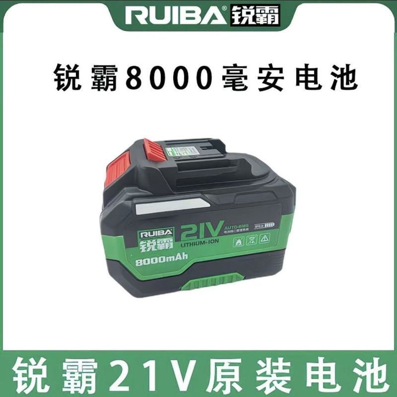 แบตเตอรี่ Ruiba Original 8.0 แบตเตอรี่อเนกประสงค์ Makita