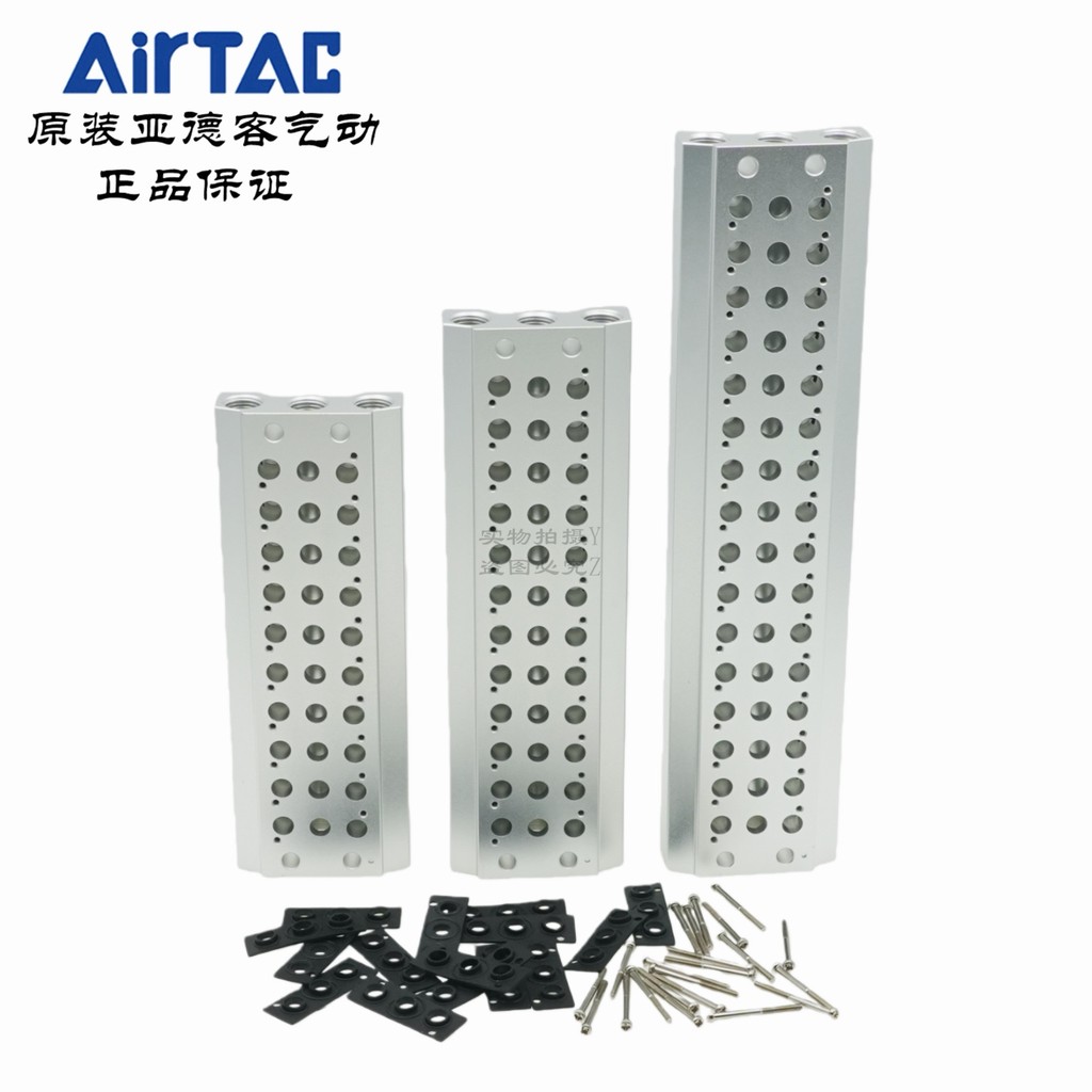 AirTAC AirTAC Solenoid วาล์ว Busbar ฐาน 6SV0500M-9F/10F/11F/12F/13F/14F