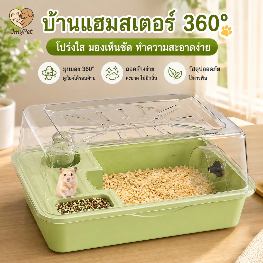COD กรงแฮมเตอร์ กรงหนูแฮมเตอร์ขนาดใหญ่ สำหรับหนูแฮมสเตอร์ หนูตะเภา และสัตว์เล็ก ระบายอากาศดี ทำความสะอาดง่าย