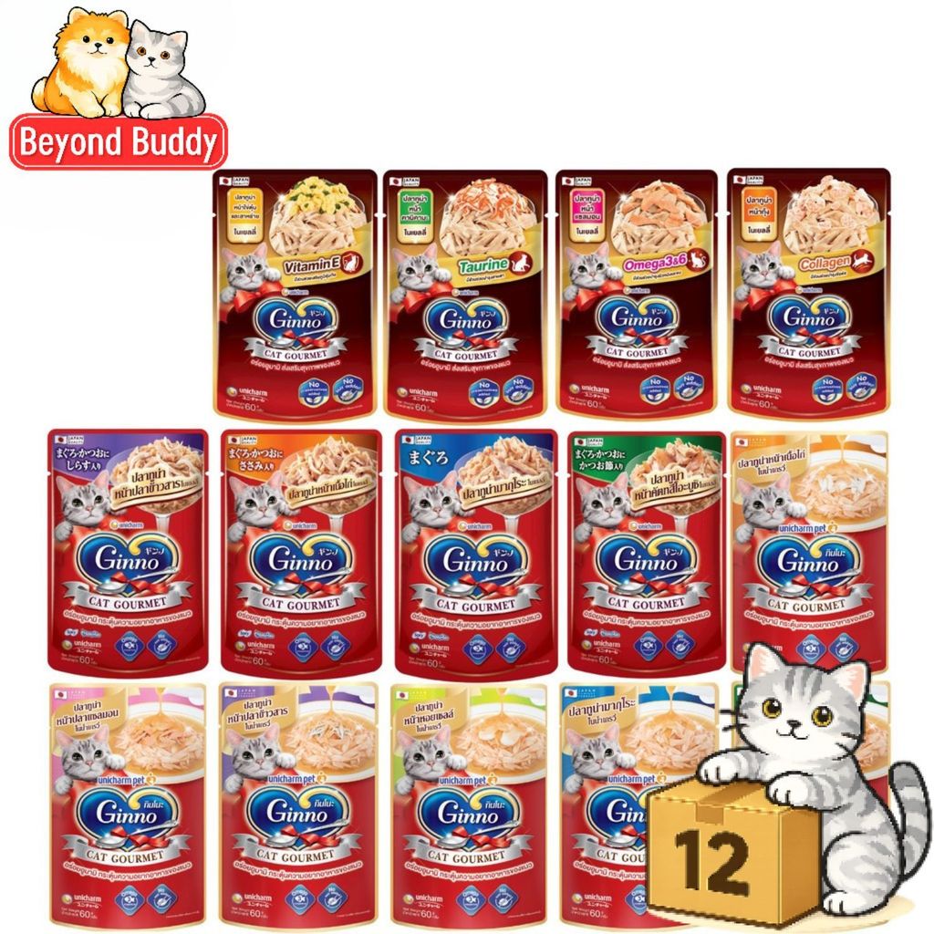 ( ยกโหล 12 ซอง ) Ginno Premium Wet Cat Food กินโนะ อาหารเปียกแมว ไม่เติมเกลือ เปียกแมว ขนาด 60g